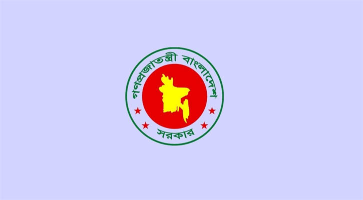 সরকারি চাকরি আইন সংশোধন করে অধ্যাদেশ জারি